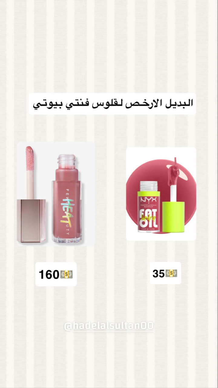 محتوى سناب شات لـ هديل آل سلطان🪄