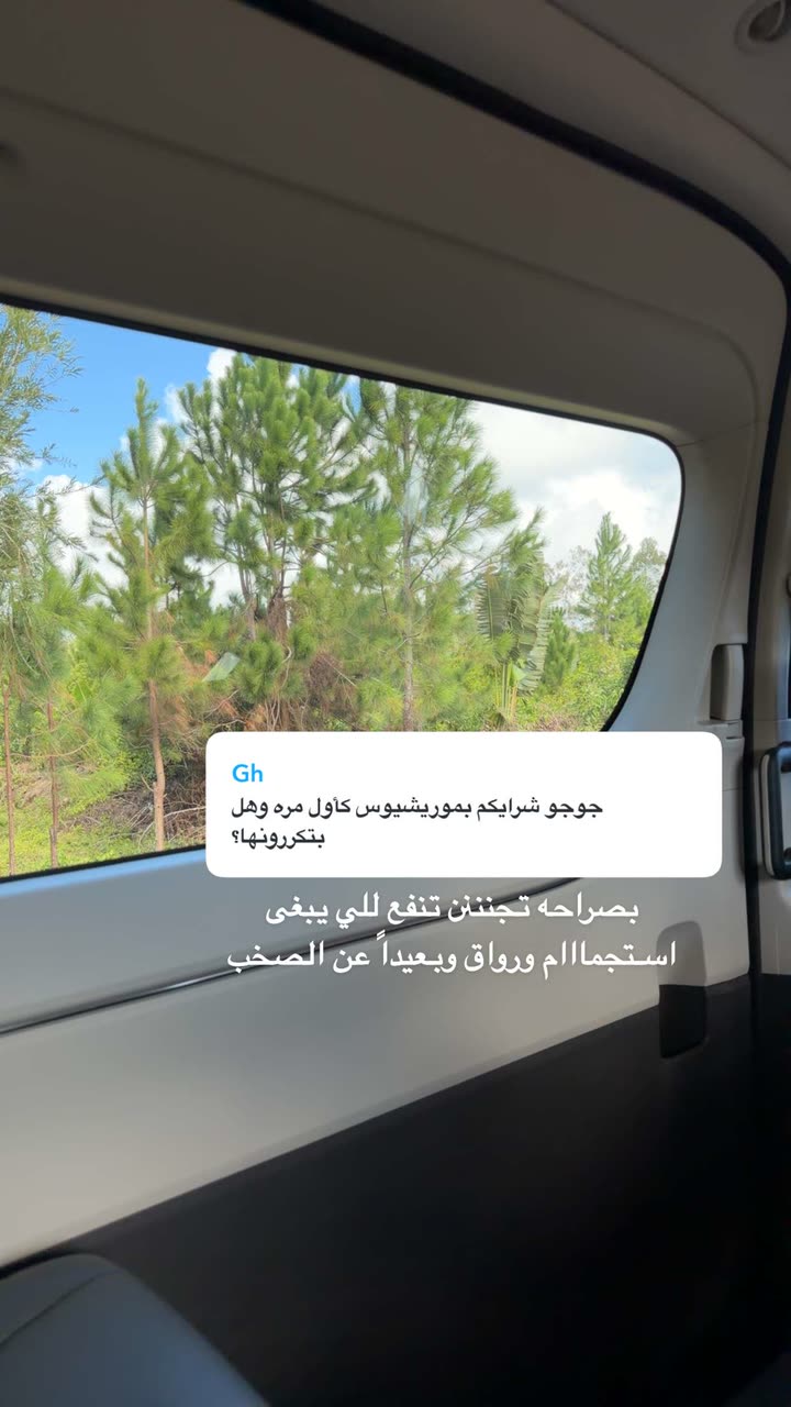 محتوى سناب شات لـ وجدان 🇸🇦