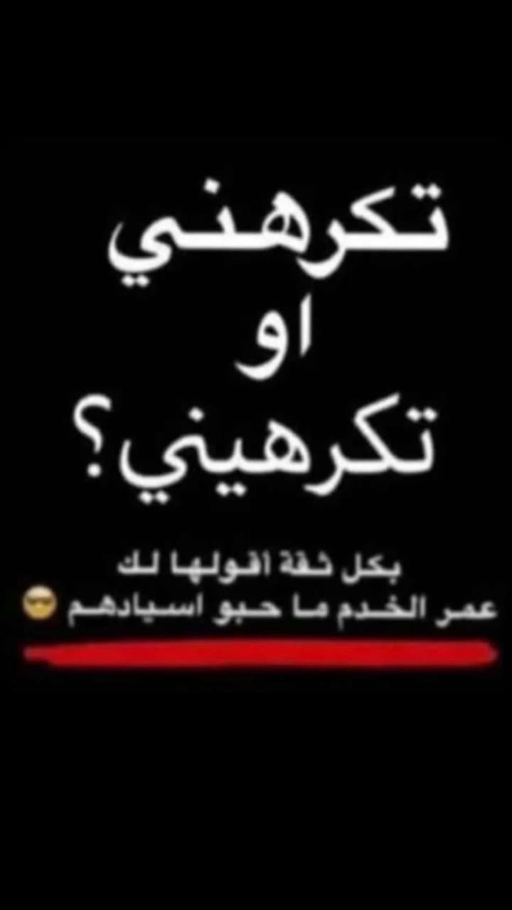 محتوى سناب شات لـ ‏♡ Яά 🦌♪ «°