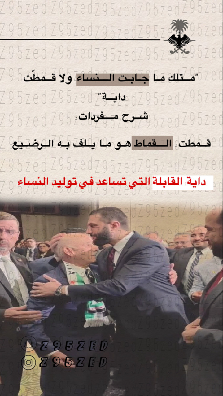 محتوى سناب شات لـ Z95zed