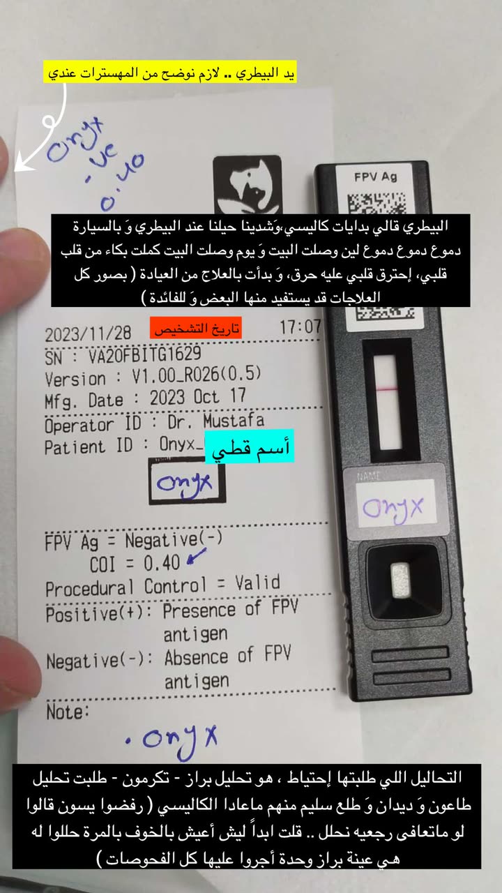 محتوى سناب شات لـ Artos الأقرب للطبيعة🌱