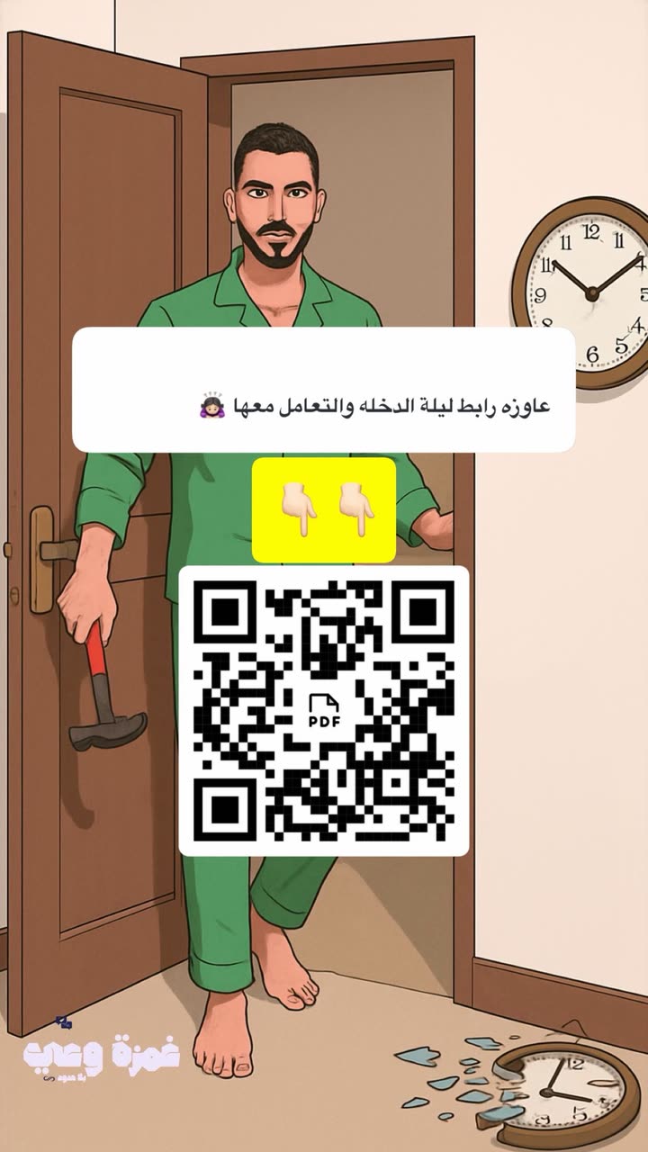محتوى سناب شات لـ غمزة وعي ❤️‍🔥