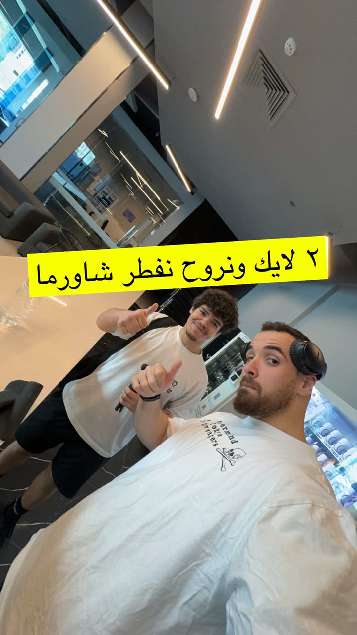 محتوى سناب شات لـ د. محمد القحطاني - مدير العالم