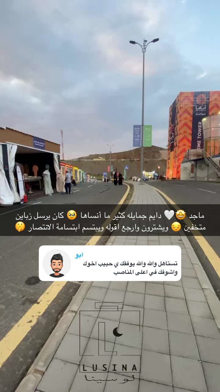 محتوى سناب شات لـ نايف بن عبدالله