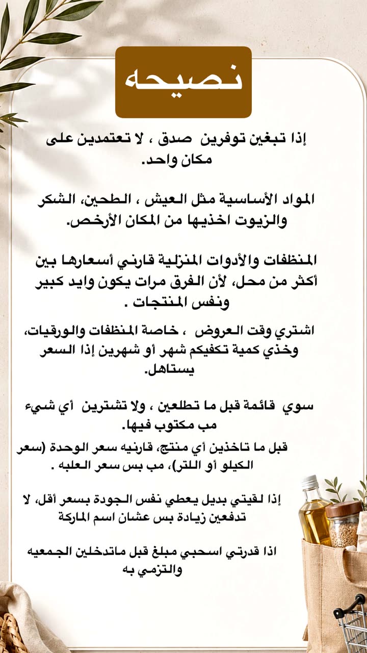 محتوى سناب شات لـ عفرا السويدي 🦋
