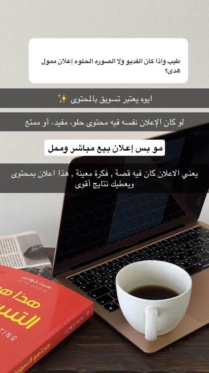 محتوى سناب شات لـ هدى غويــــدي