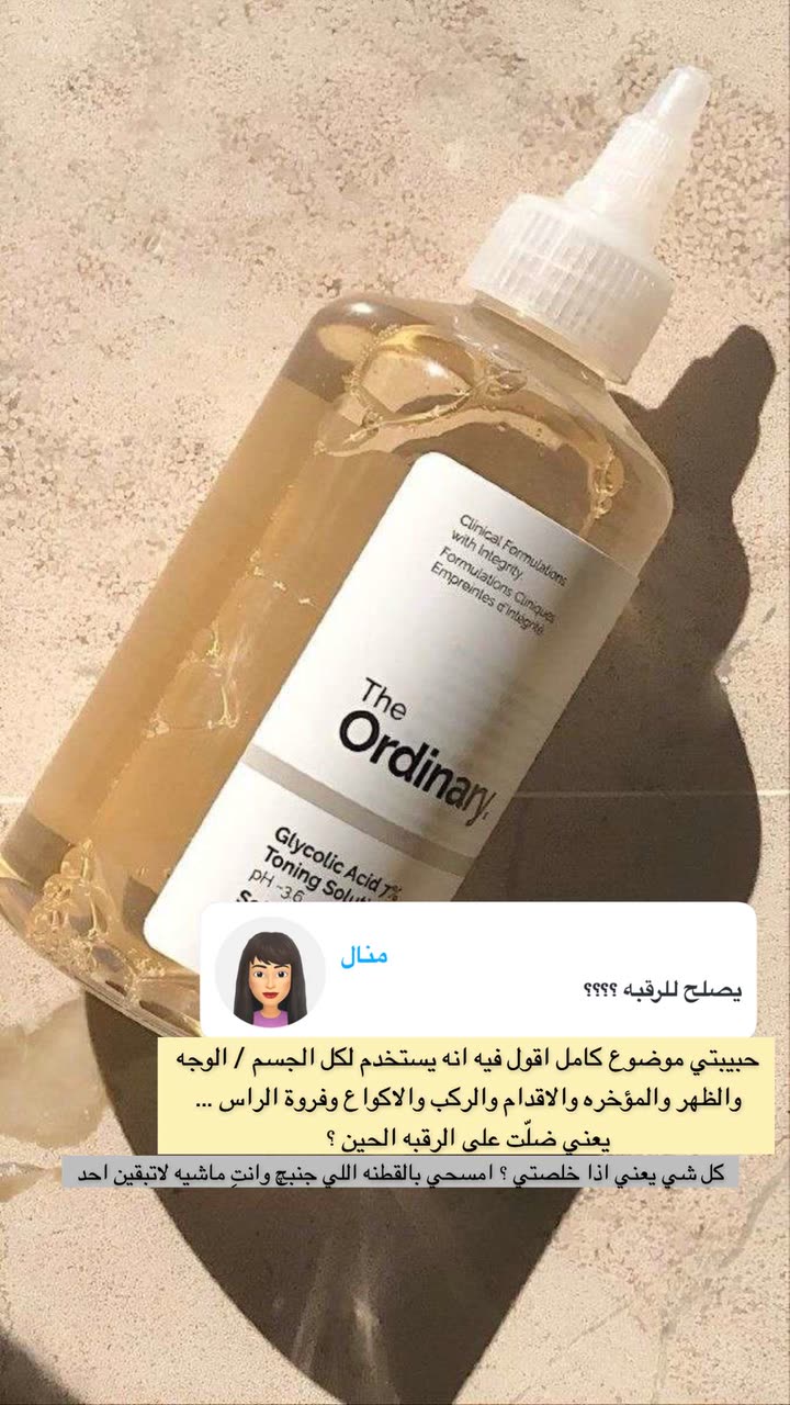 محتوى سناب شات لـ Abrar Jassim