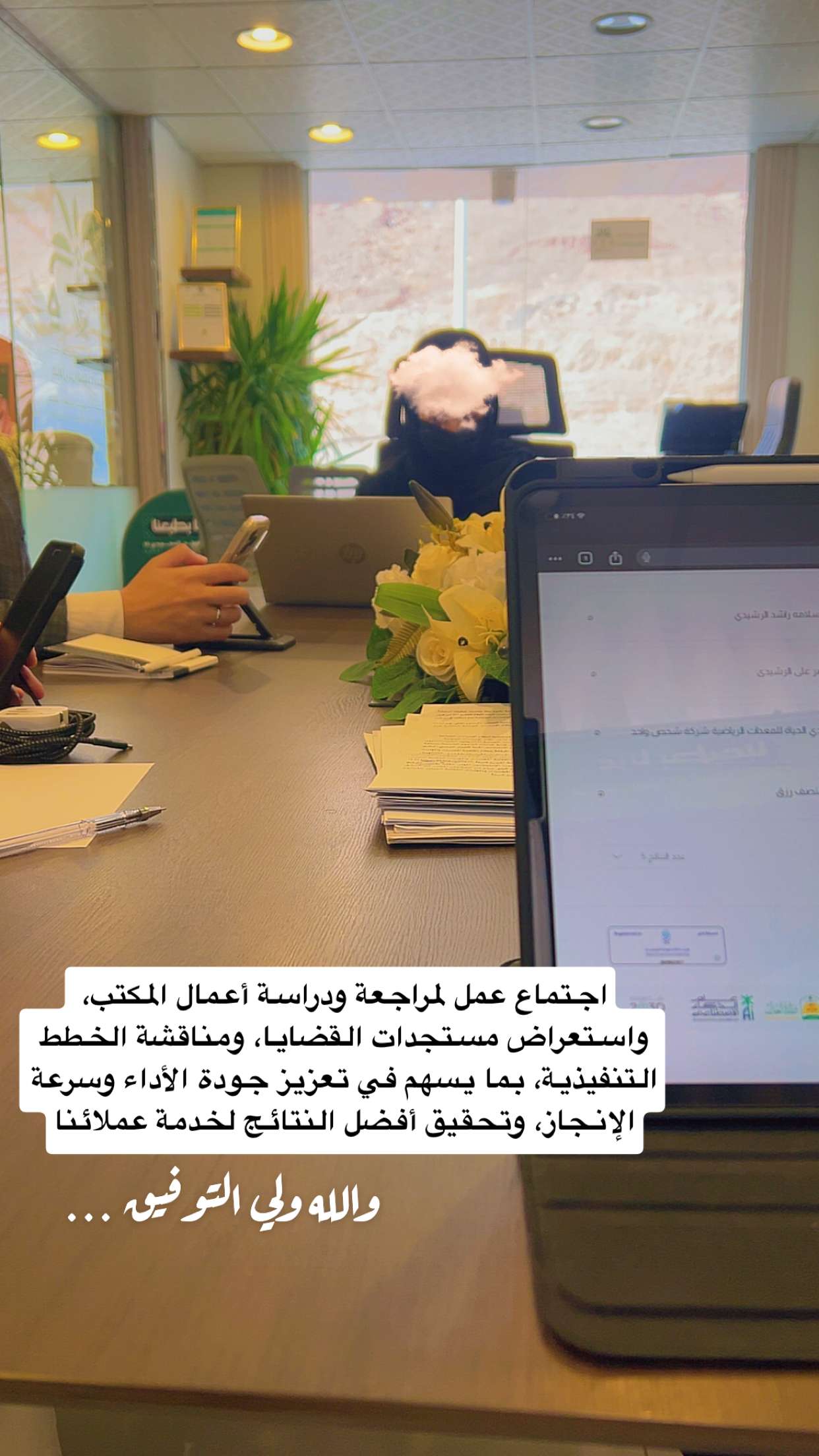 محتوى سناب شات لـ المحامي/عادل بن عتقاء التميمي