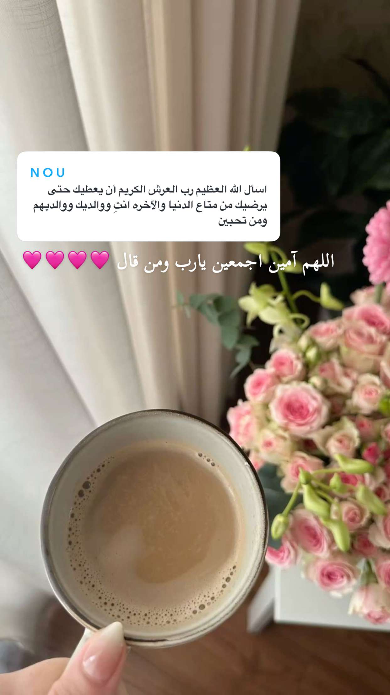 قصة سناب شات للحساب b.brilliant90 رقم 7
