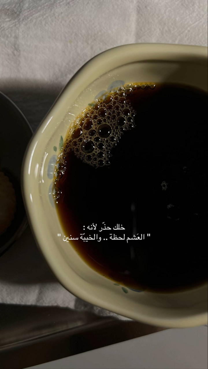محتوى سناب شات لـ Lolo☕️