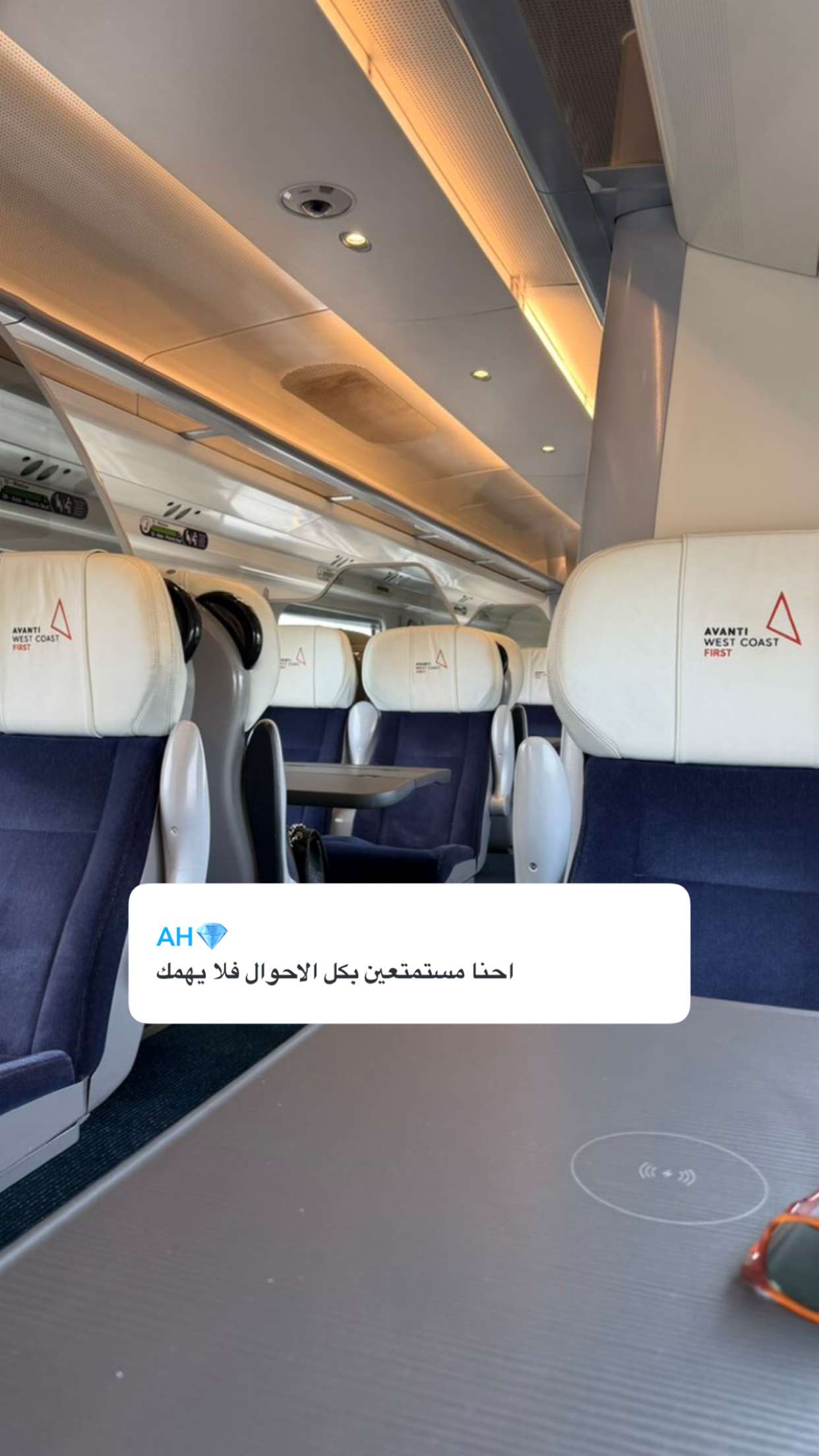 محتوى سناب شات لـ عبدالرحمن الشهري🧡