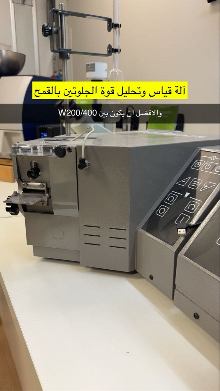 محتوى سناب شات لـ عمار العمار “DietsWiki"