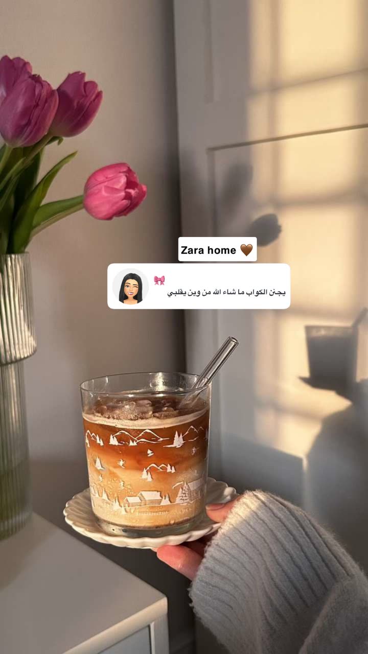 محتوى سناب شات لـ إسراء 🌿