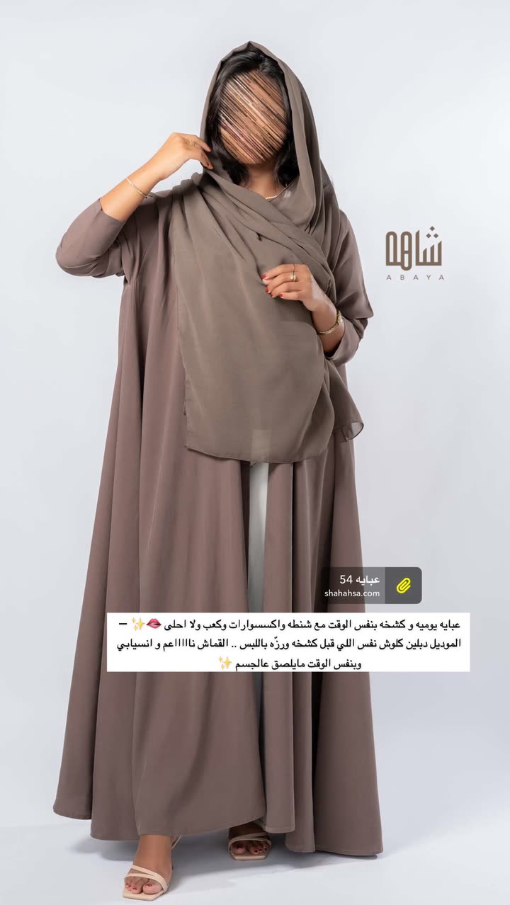 محتوى سناب شات لـ Abrar Jassim