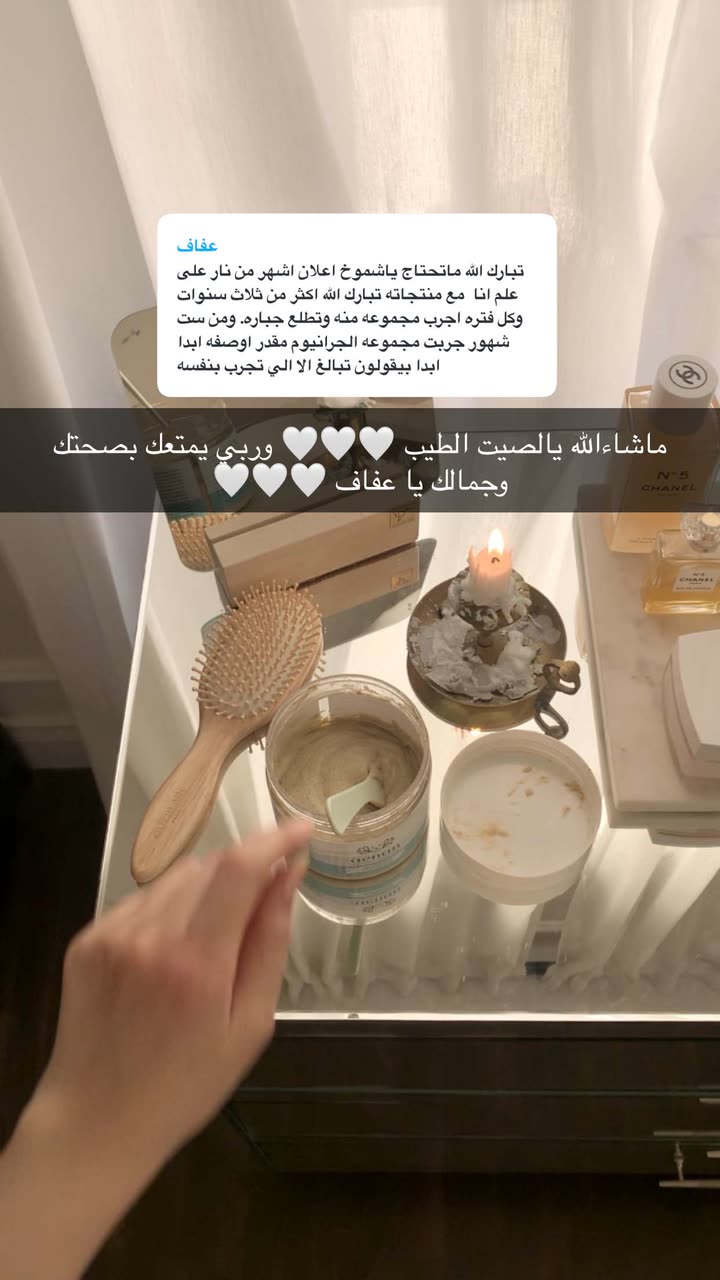 محتوى سناب شات لـ Shmowkh 🍃🎼🐺