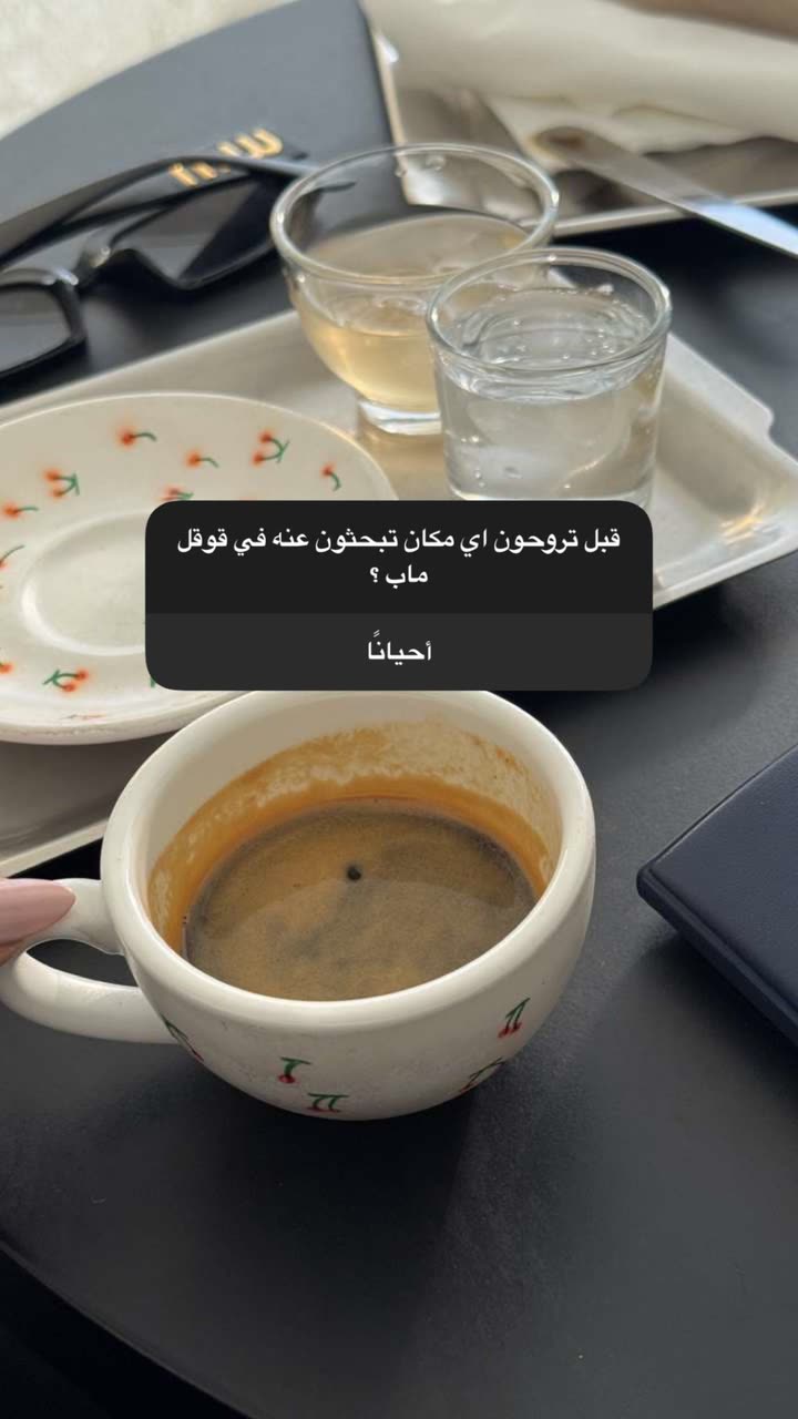 محتوى سناب شات لـ هدى غويــــدي