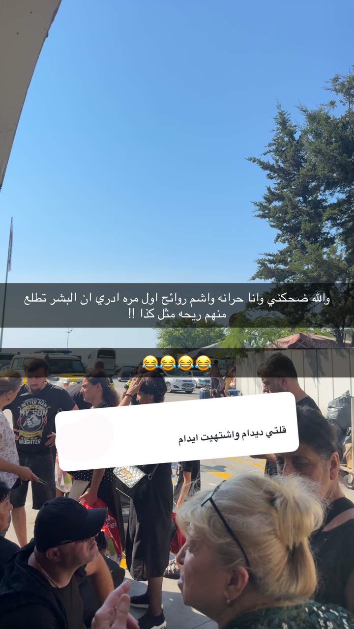 محتوى سناب شات لـ سمو العجمي المغتربة