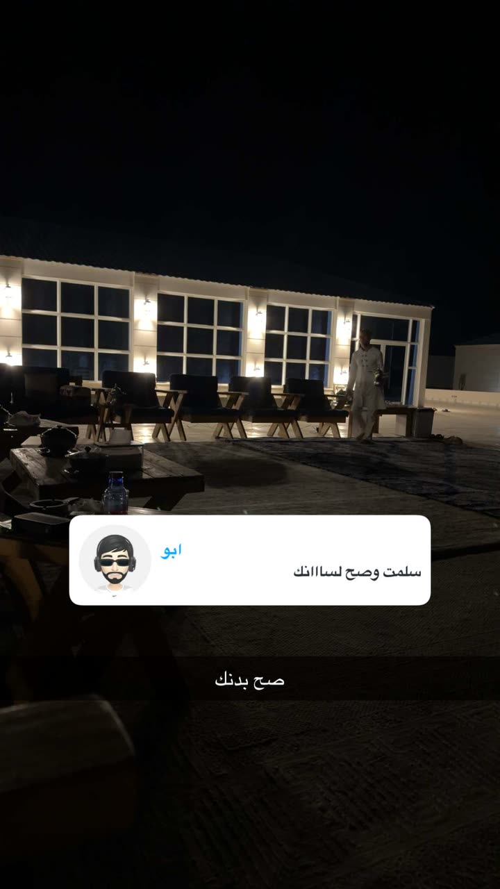 محتوى سناب شات لـ راكان بن بدن