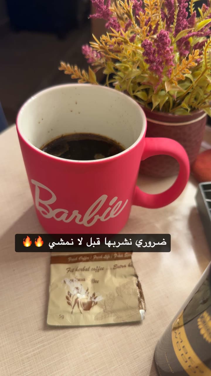 محتوى سناب شات لـ By Aliya Almubark💄