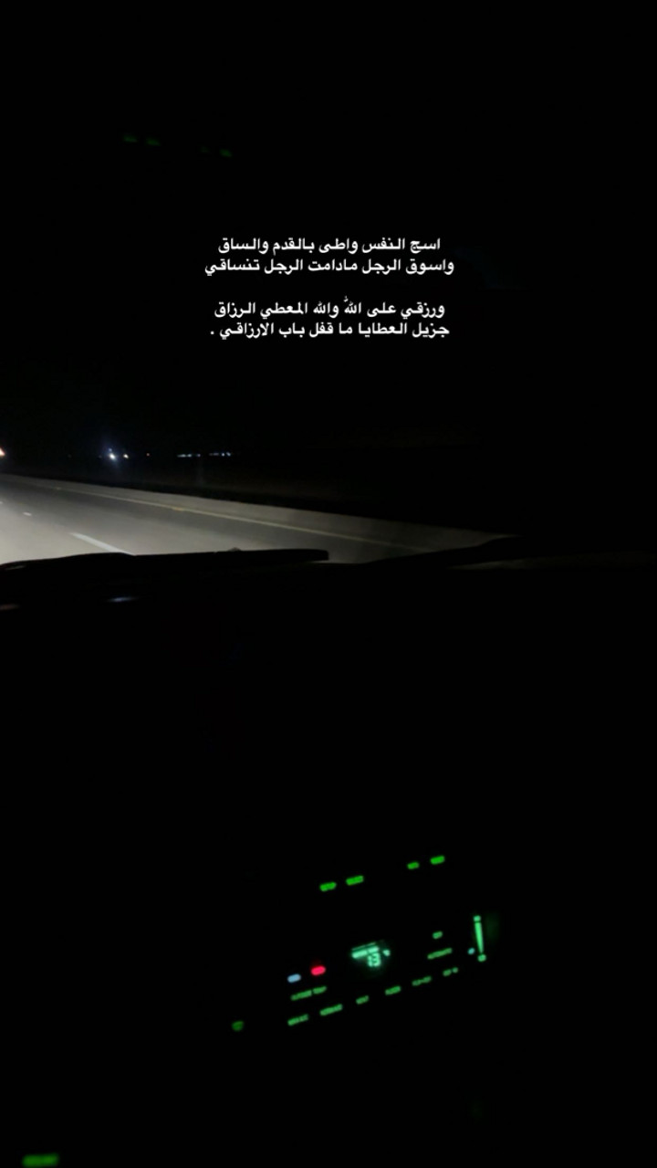 محتوى سناب شات لـ .‏ ‏𝙰𝙽𝙰𝚂