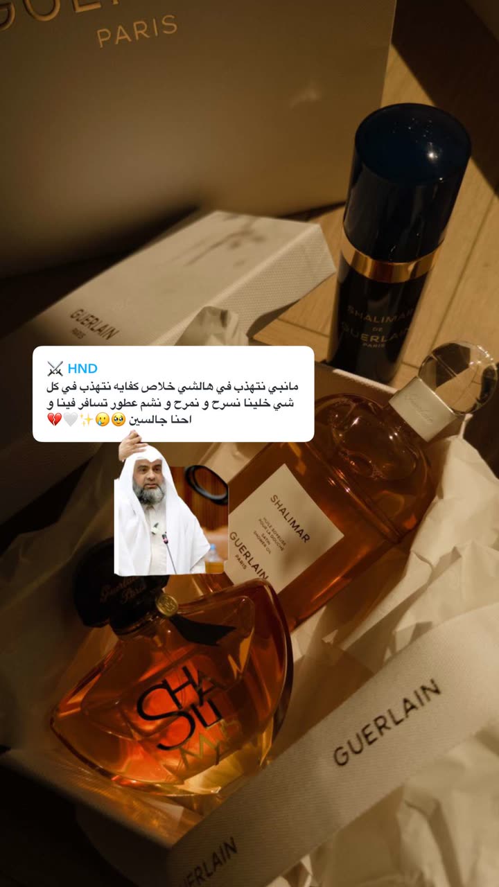محتوى سناب شات لـ Shmowkh 🍃🎼🐺