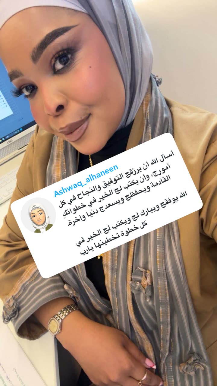 محتوى سناب شات لـ By Aliya Almubark💄