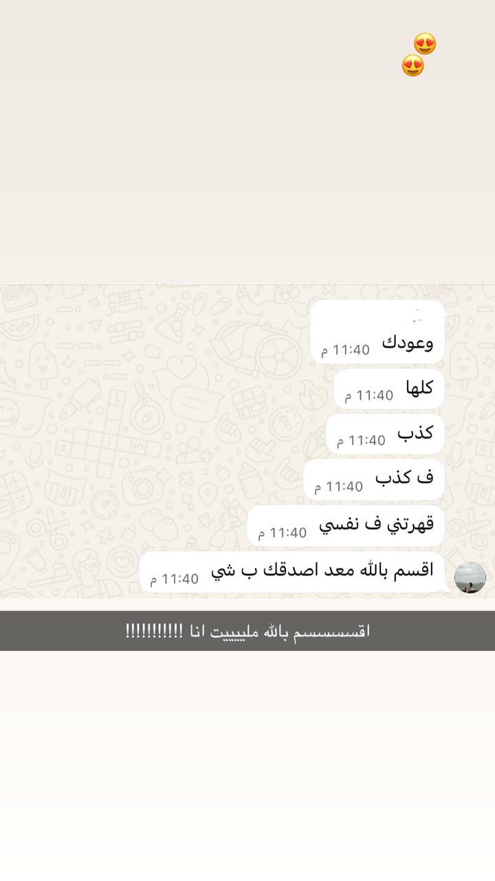 محتوى سناب شات لـ سلمى تغطيات جازان 👩🏻‍⚕️