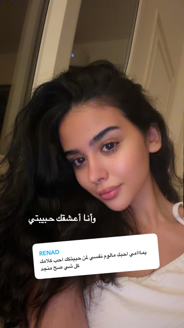 محتوى سناب شات لـ لجين حسن | Lujain Hasan