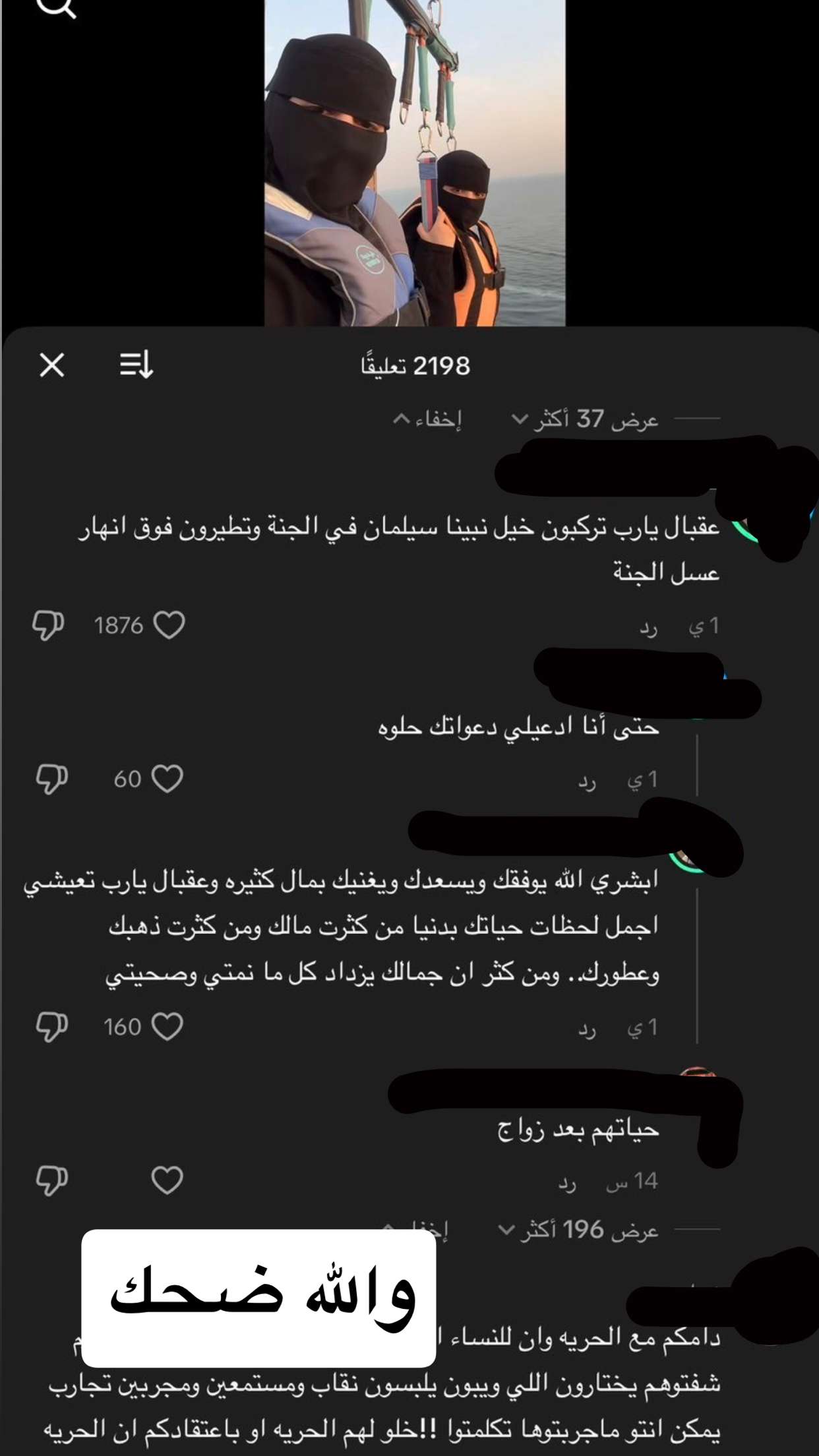 محتوى سناب شات لـ دايري