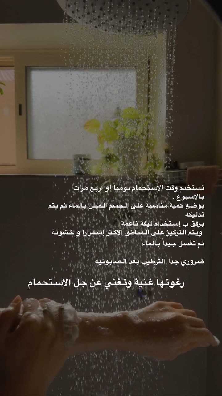 محتوى سناب شات لـ Shmowkh 🍃🎼🐺