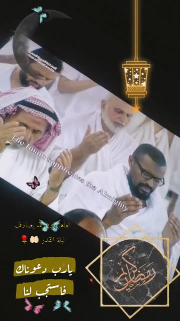 Preview for a Spotlight video that uses the opq7s Ramadan Lens