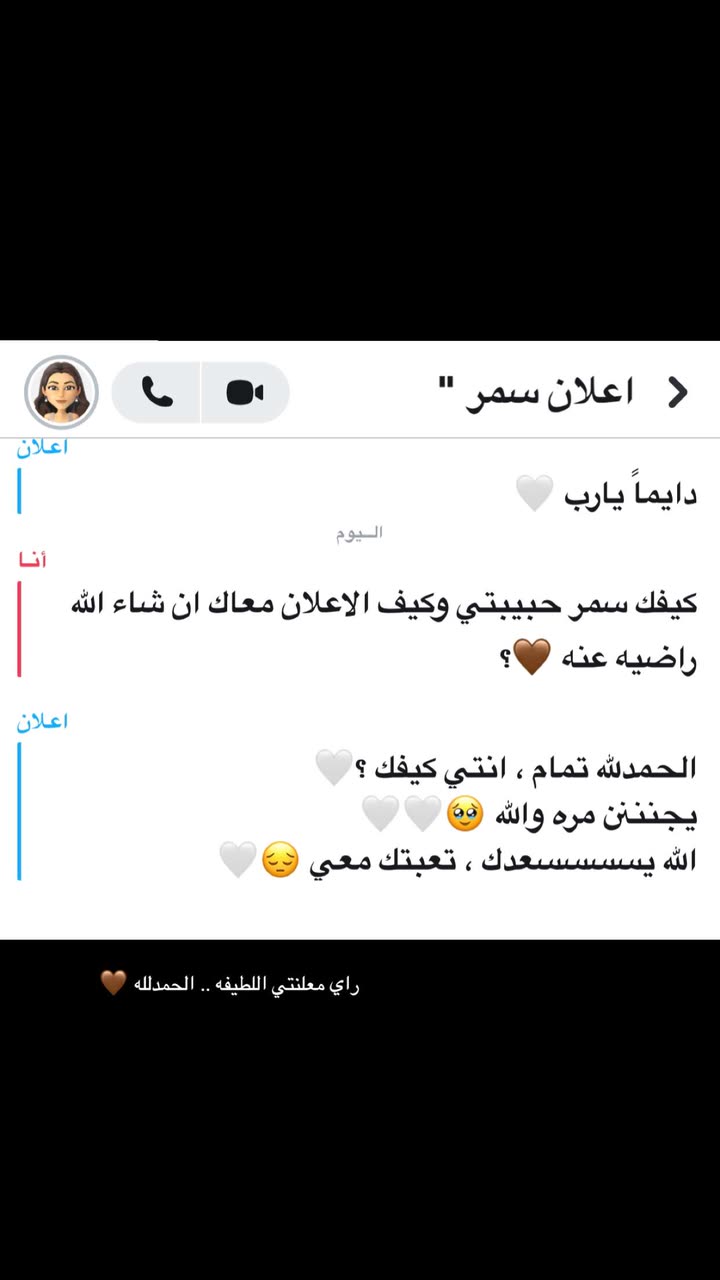 قصة سناب شات للحساب es-1a رقم 315
