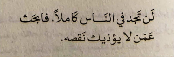 محتوى سناب شات لـ جوهي JAWAHER 🤎