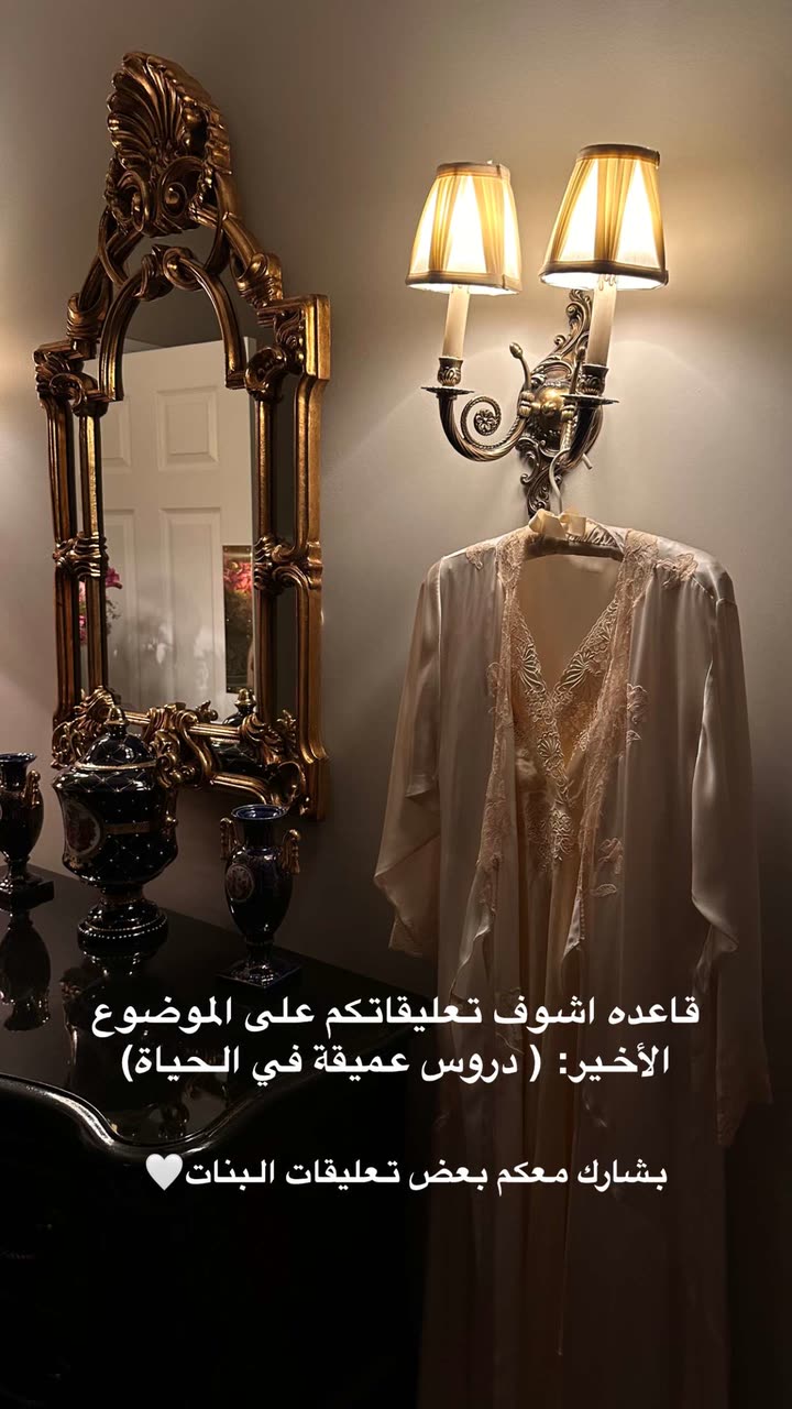 محتوى سناب شات لـ د. هند عنايه وأفكار 🎯