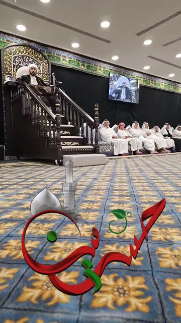 Preview for a Spotlight video that uses the imam hussain Lens