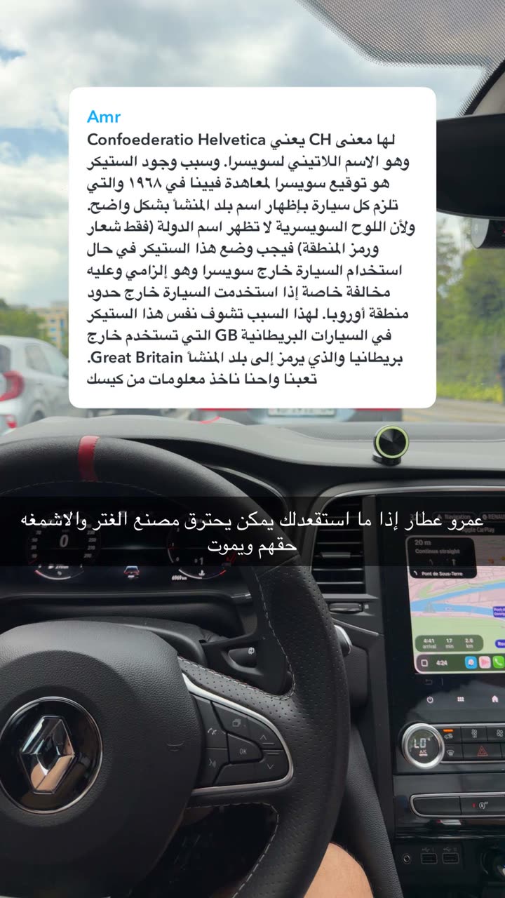 محتوى سناب شات لـ عبدالرحمن الشهري🧡