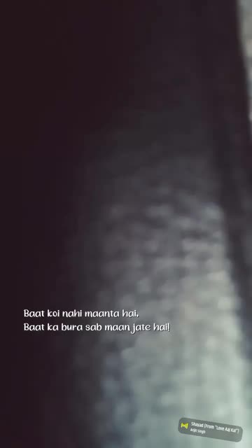 Preview for a Spotlight video that uses the Shayari Lens