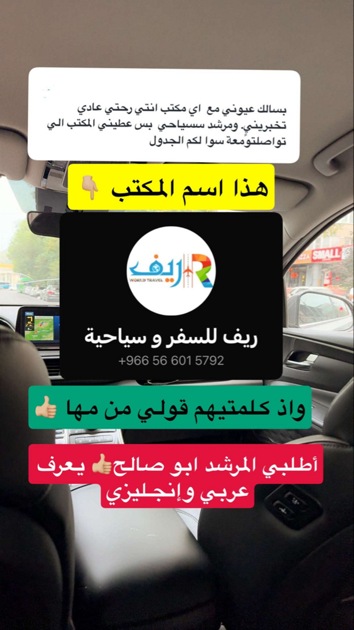 محتوى سناب شات لـ مها الماجد