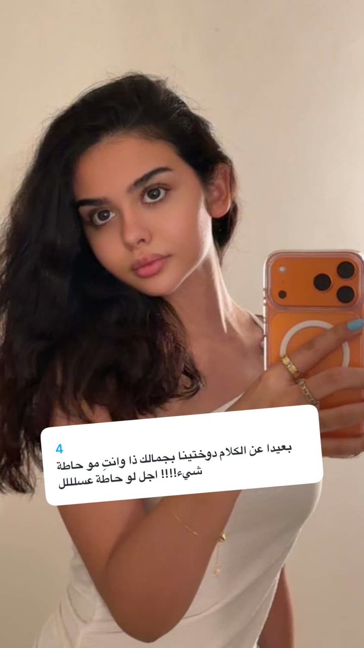 محتوى سناب شات لـ لجين حسن | Lujain Hasan