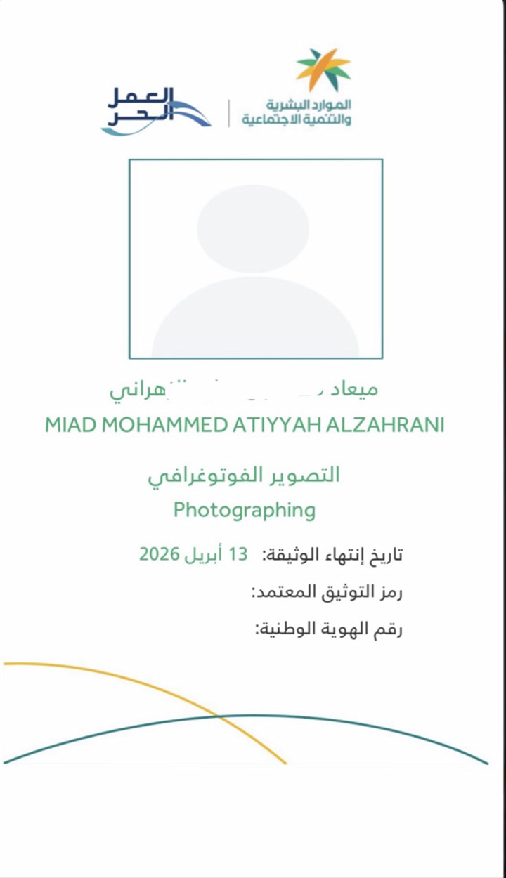 محتوى سناب شات لـ ميعاد | مصورة أعراس 📸