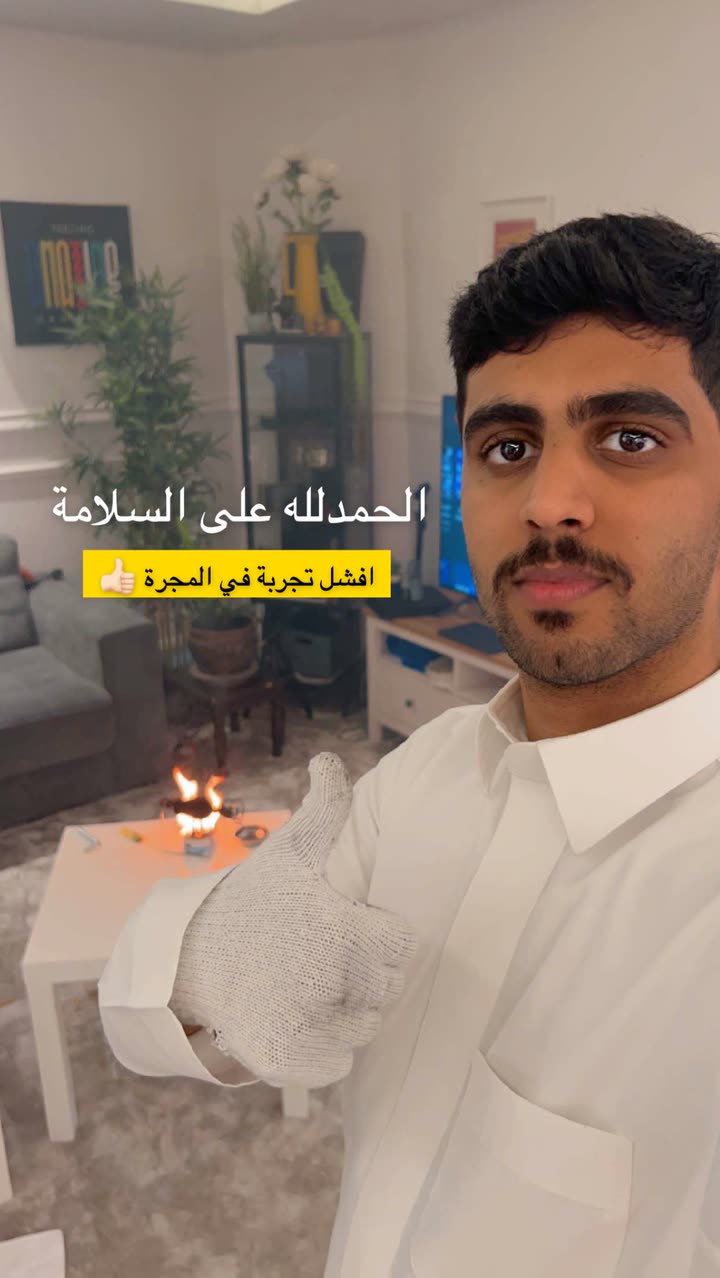 قصة سناب شات للحساب mm.ag رقم 564