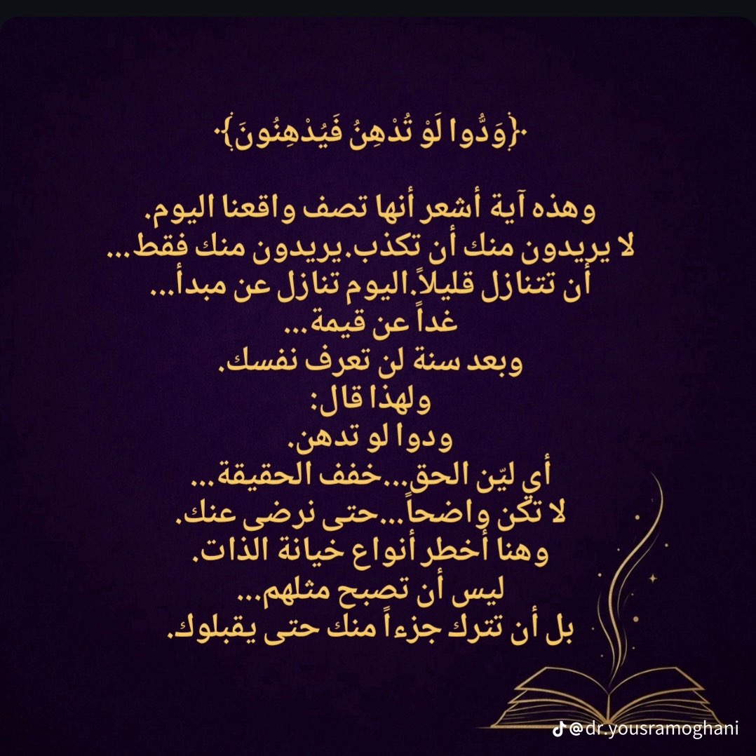 محتوى سناب شات لـ Sarah Alharthi 🇸🇦♌️🌞