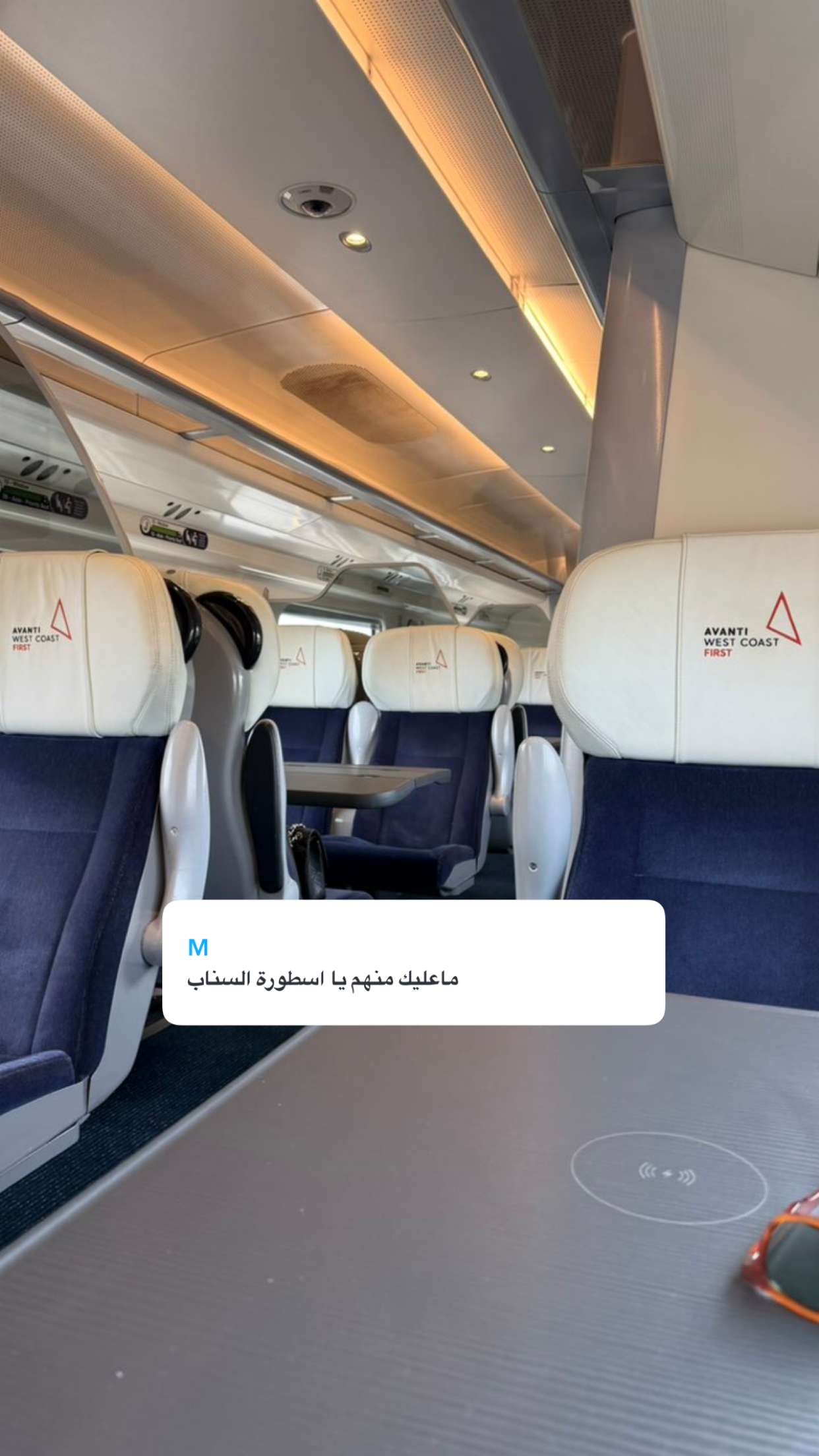 محتوى سناب شات لـ عبدالرحمن الشهري🧡