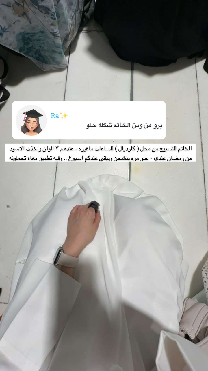 محتوى سناب شات لـ Abrar Jassim
