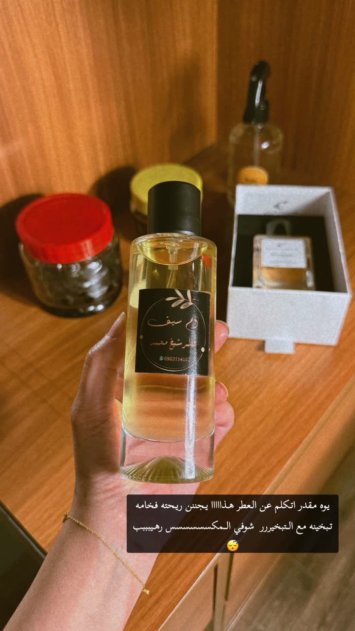 محتوى سناب شات لـ Şħόùq Al-Saiari ✨🧸🌿