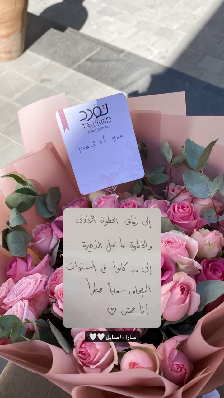 قصة سناب شات للحساب xip_22 رقم 293