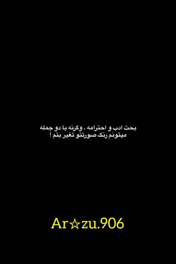 اِبــلـِیـسـ🎀🖤
