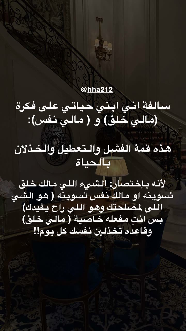 محتوى سناب شات لـ د. هند عنايه وأفكار 🎯