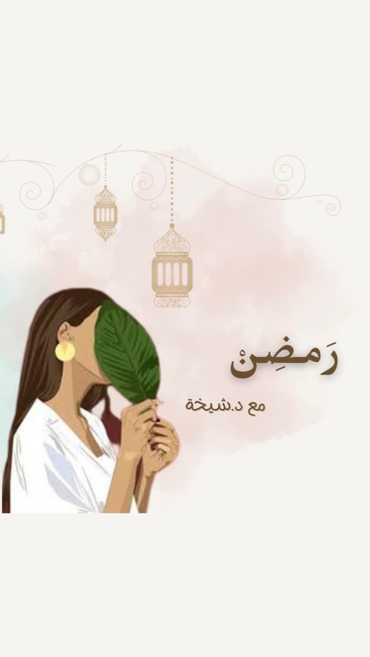 محتوى سناب شات لـ د. شيخه العجمي