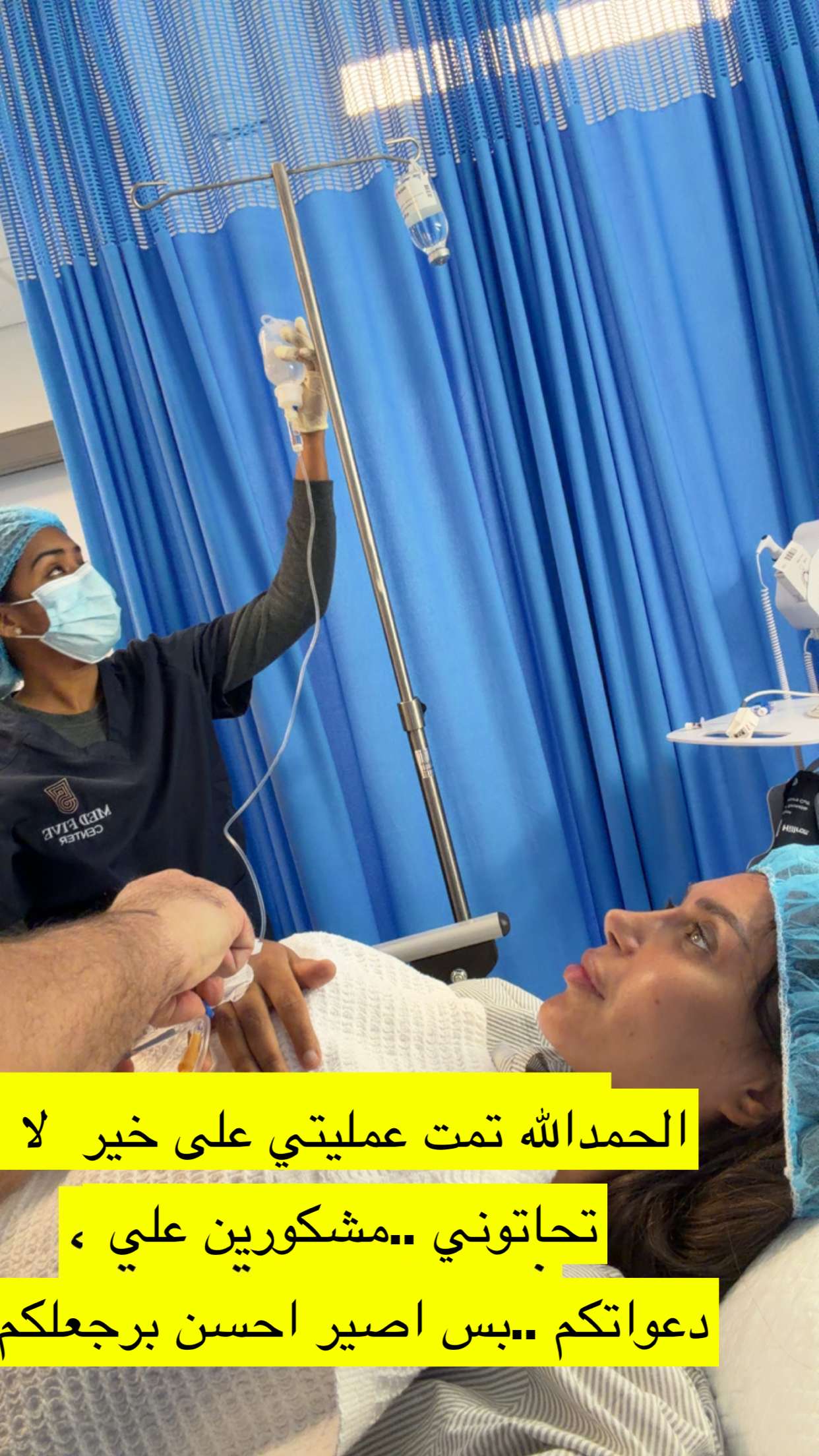 محتوى سناب شات لـ دكتورة خلود